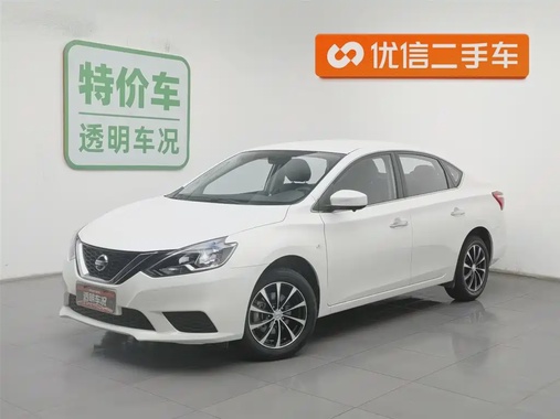 Nissan Sylphy 2020