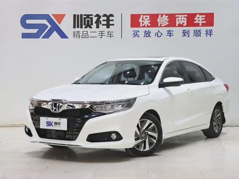 Honda Crider