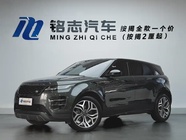 Land Rover Discovery 2023