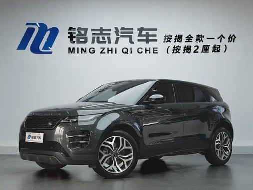 Land Rover Discovery 2023