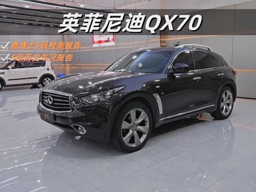 Infiniti QX70 2014