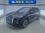Hongqi HS3 2024