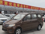 Wuling Hongguang 2016
