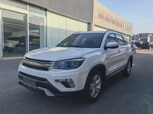 Changan CS75 2017