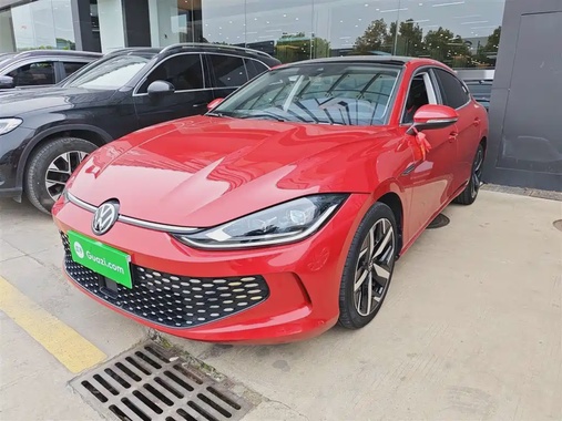 Volkswagen Lamando 2023