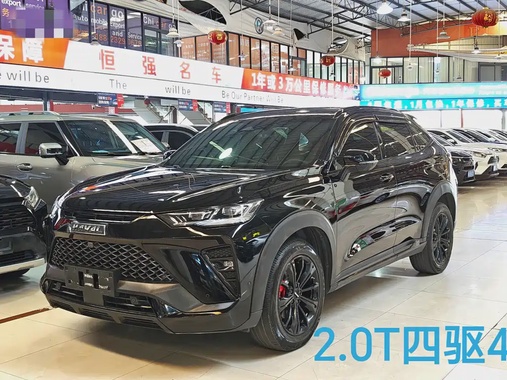 Haval H6S 2022