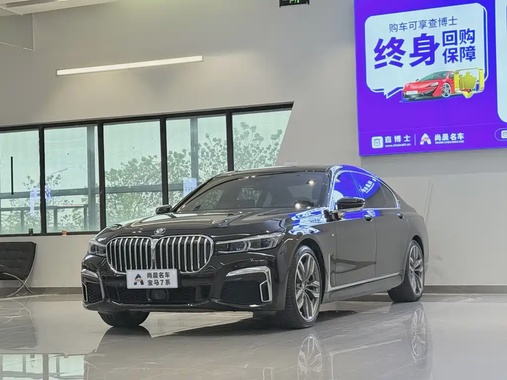 BMW 7 Series 2020