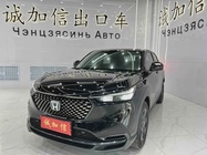Honda XR-V 2023