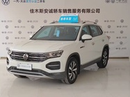 Volkswagen Tayron 2020