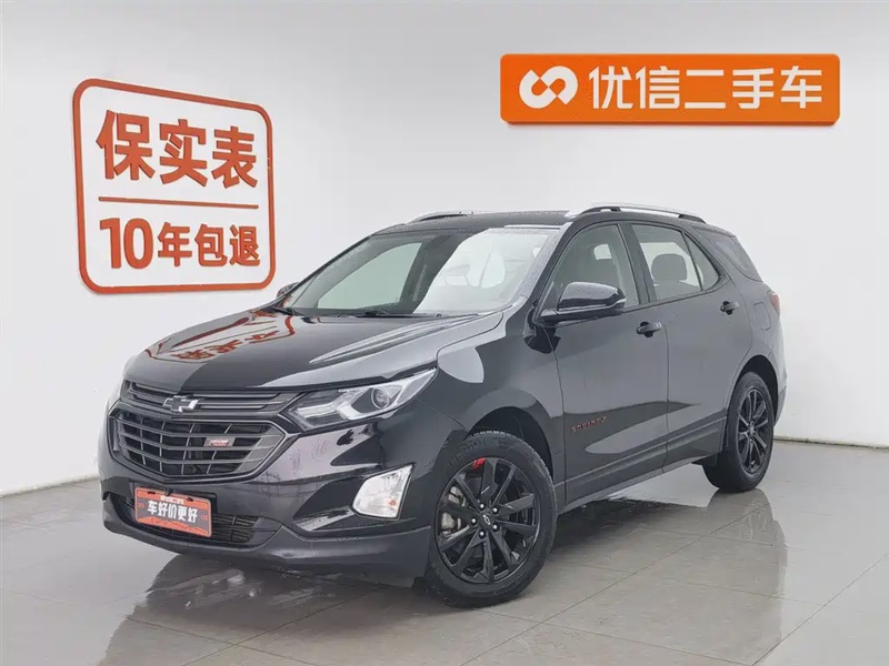 Chevrolet Equinox