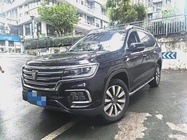 Roewe RX8 2020