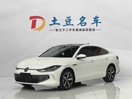 Volkswagen Lamando 2023