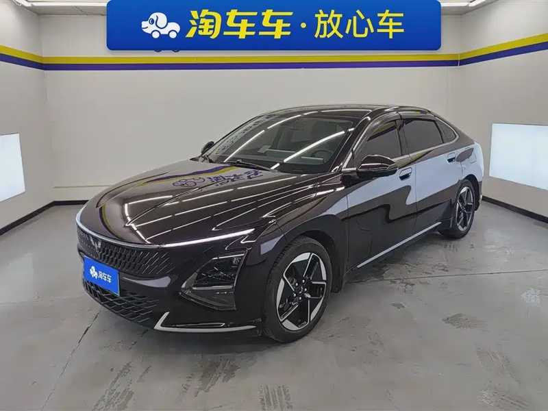 Wuling Xingguang
