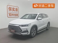 BYD Pro 2021
