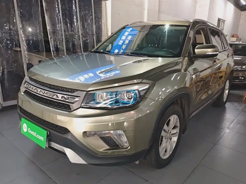 Changan CS75 2017