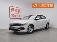 Volkswagen Bora 2023