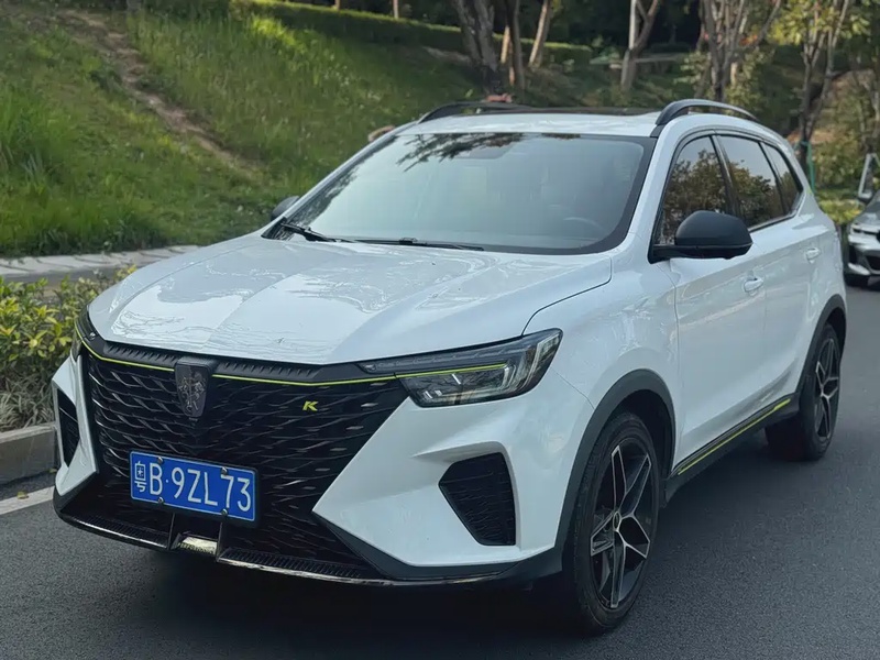 Roewe RX5
