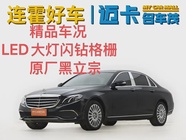 Mercedes-Benz E-Class 2020