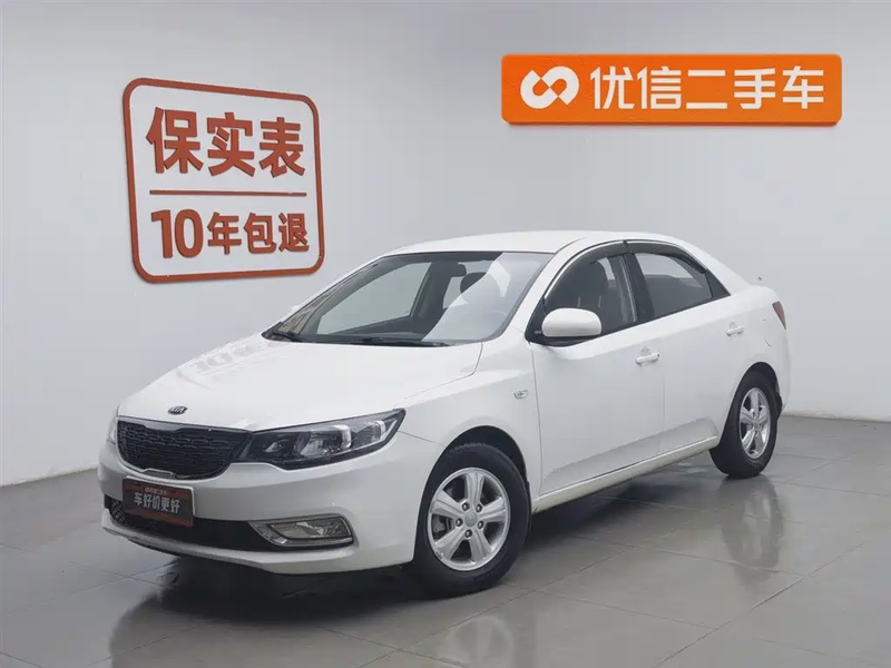 Kia Forte