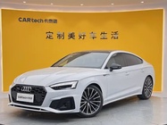 Audi A5 2024