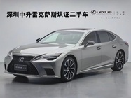 Lexus LS 2021
