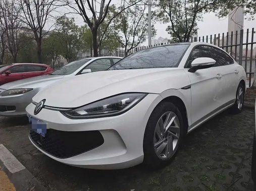 Volkswagen Lamando 2023