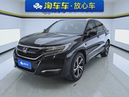 Honda UR-V 2019