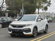 Honda XR-V 2017