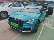 Audi Q2 2021
