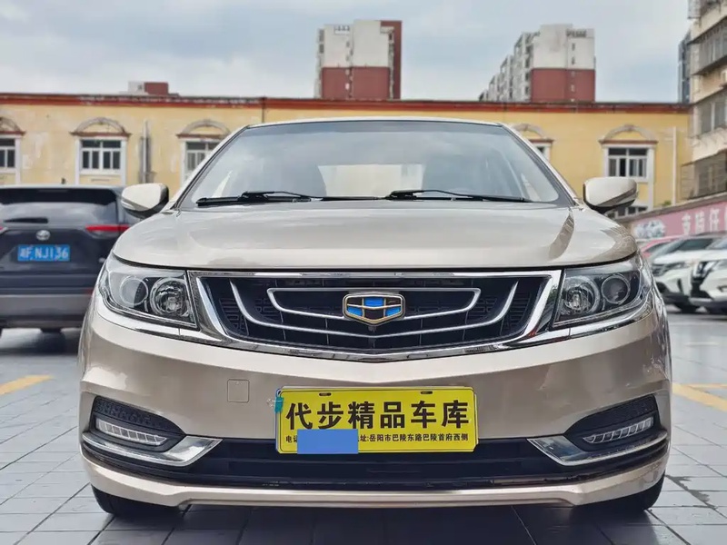Geely Vision
