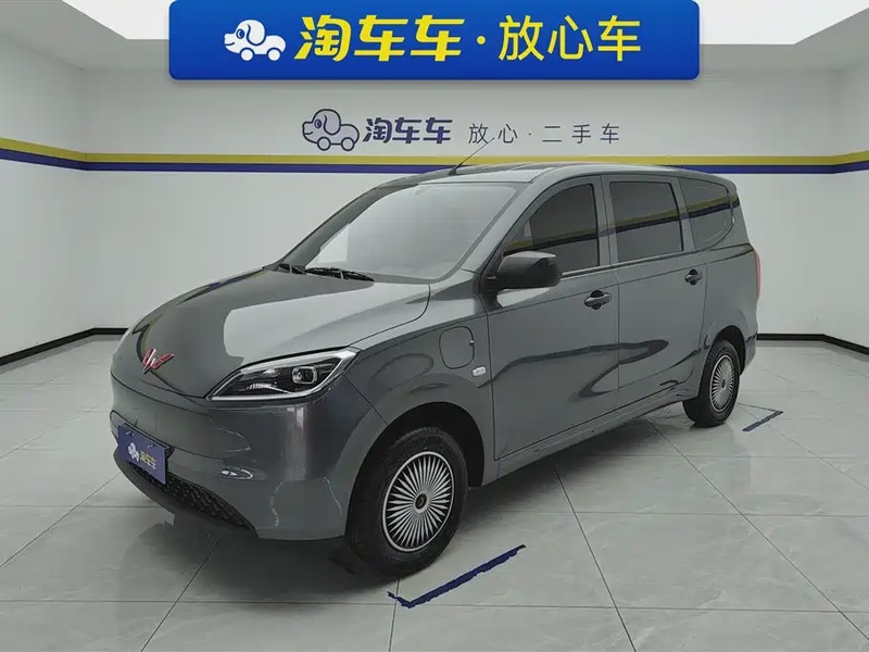 Wuling Hongguang