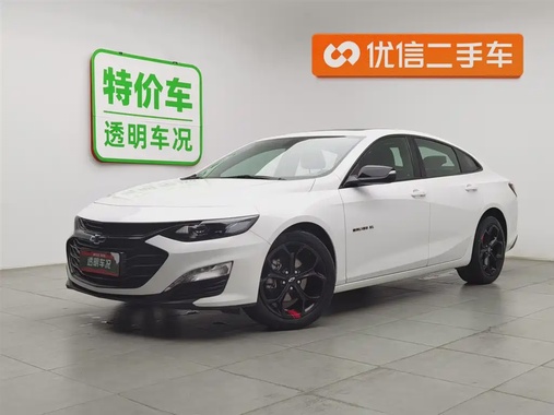 Chevrolet Malibu 2020