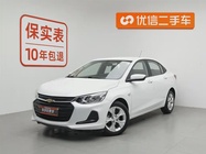 Chevrolet Cavalier 2020