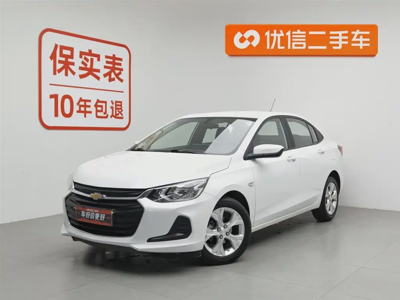 Chevrolet Cavalier