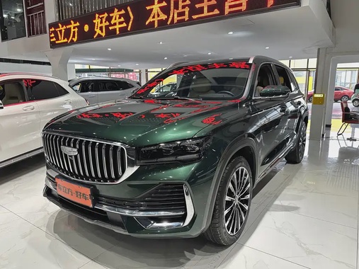 Geely Xingyue L 2024