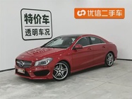 Mercedes-Benz CLE-Class 2016