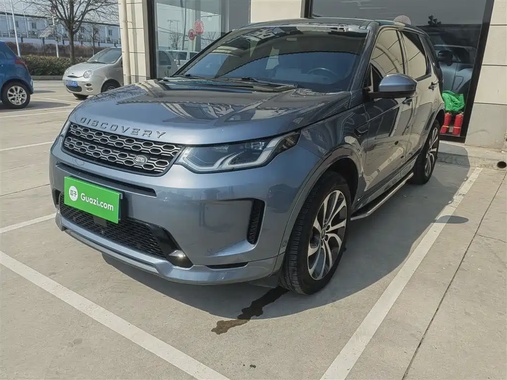 Land Rover Discovery Sport 2020