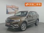 Geely Boyue 2016