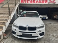 BMW X5M 2017
