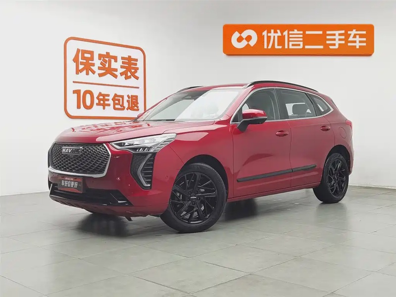 Haval Chulian