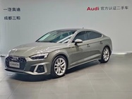Audi A5 2023