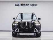 BMW X7 2023