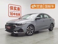Chevrolet Monza 2022