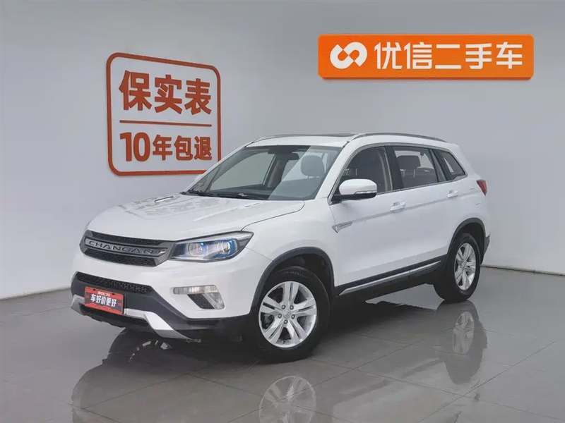 Changan CS75