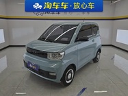 Wuling Mini 2023