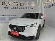 Honda XR-V 2023