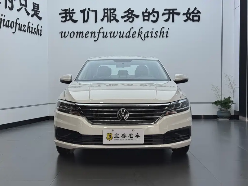 Volkswagen Lavida