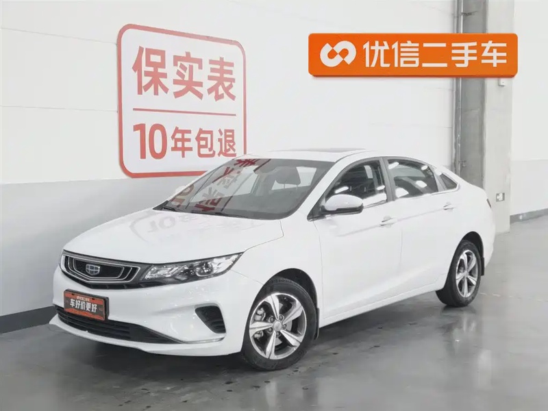 Geely GL
