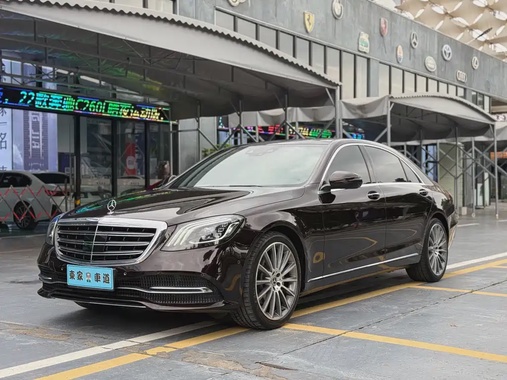 Mercedes-Benz S-Class 2018