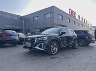 Audi Q2 2025